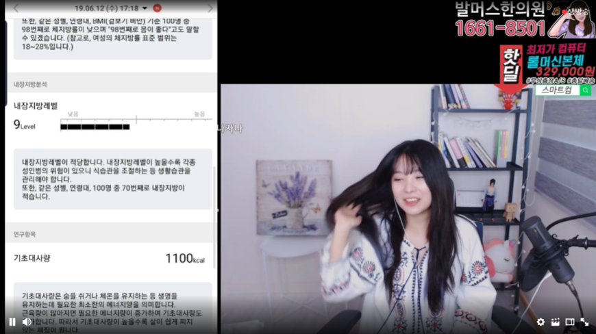 상위 98％ 몸을 가진 소풍왔니.jpg | 인스티즈