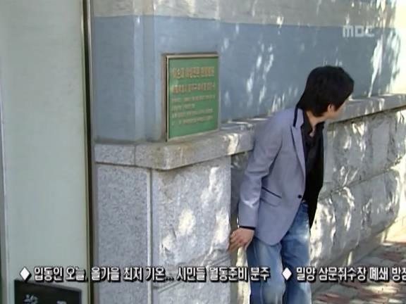 [거침없이하이킥] 민용이와 신지가 이혼한 이유 -1- | 인스티즈