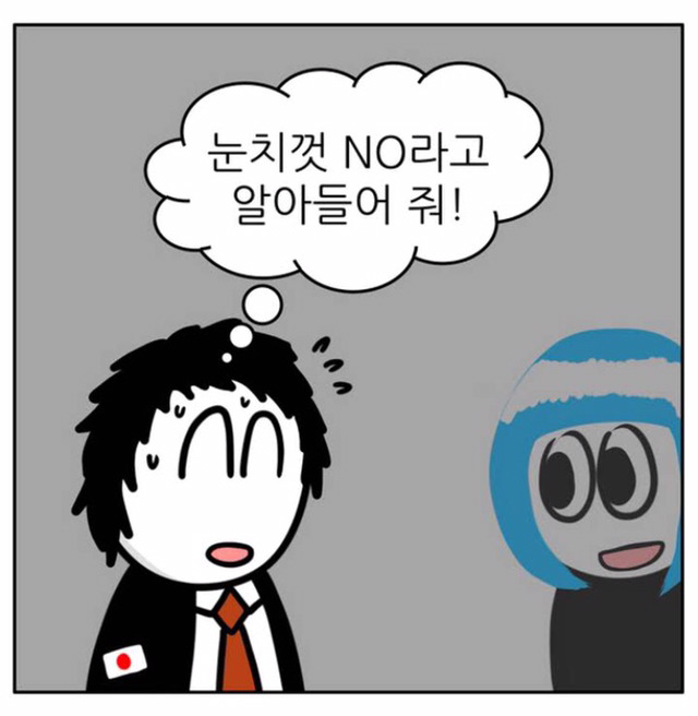 일본인들이 이모티콘 많이 쓰는 이유 (우리나라도 포함) 공감도전 | 인스티즈