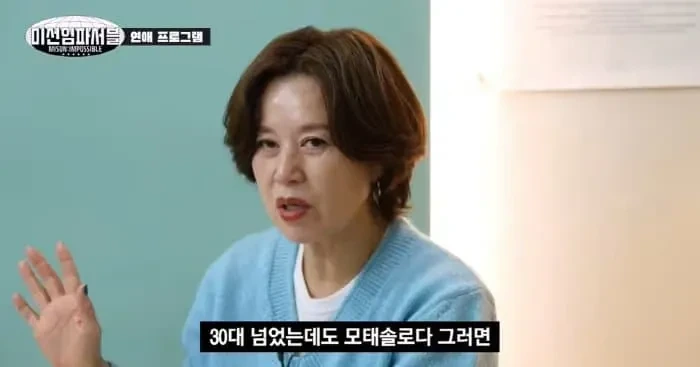 의외로 찐따 아닌거 | 인스티즈