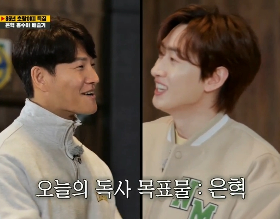 김종국 칭찬 폭력.jpg | 인스티즈