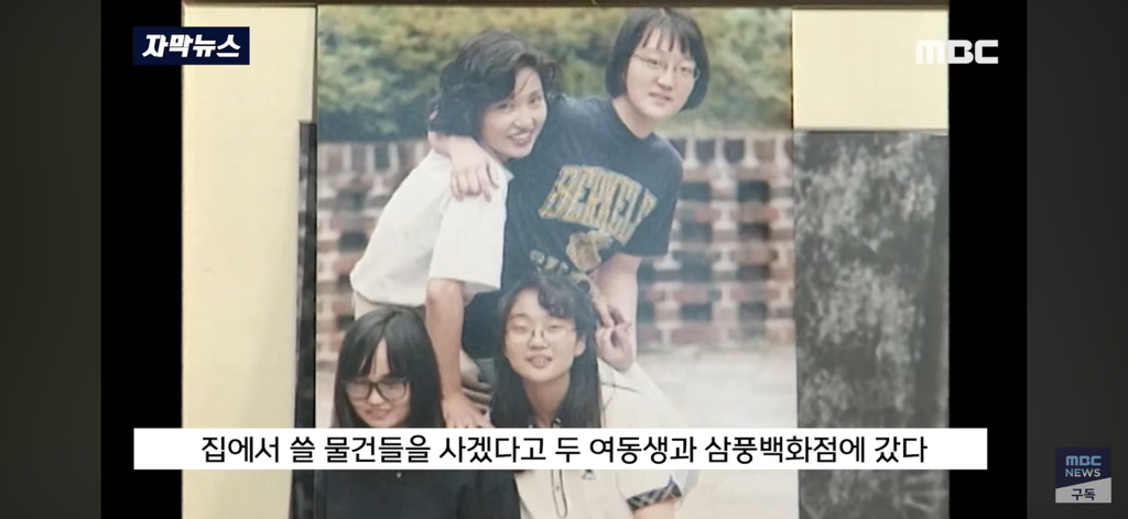 세 딸을 한번에 잃고 평생 남을 도우며 살기로 결심 | 인스티즈