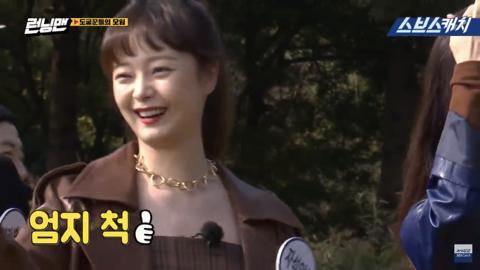 런닝맨 애청자들 전소민 최애 게스트 누군거 같은지 달글 | 인스티즈