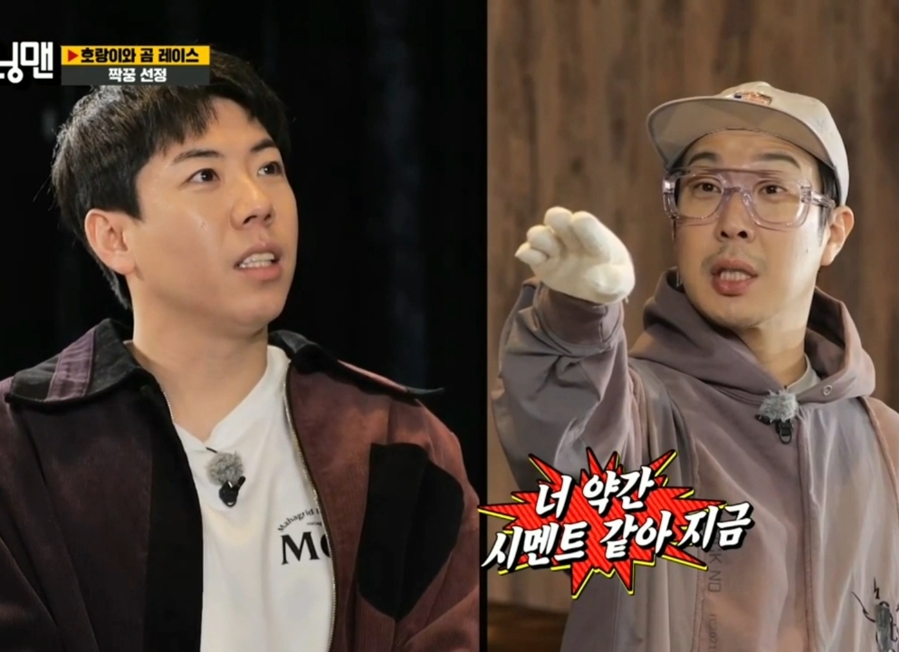 김종국 칭찬 폭력.jpg | 인스티즈