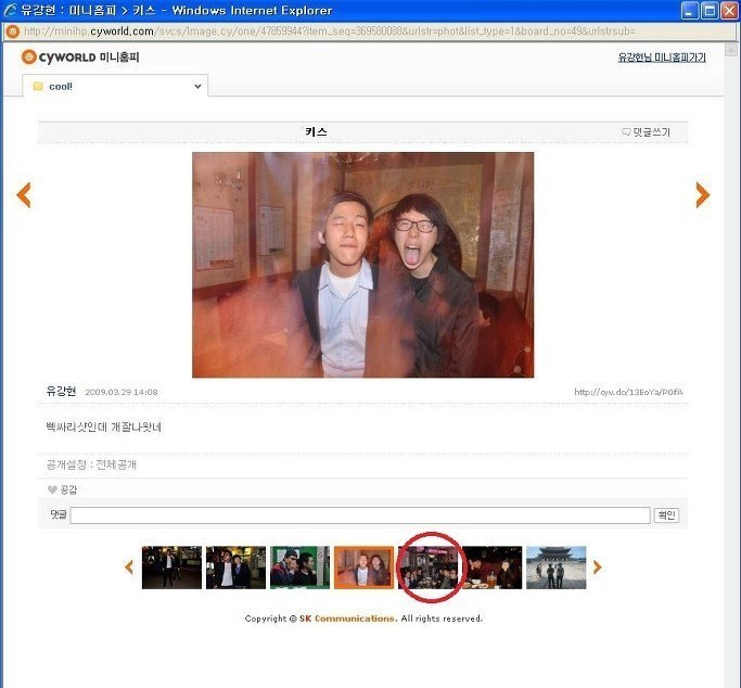 미성년자때 담배피고 술집 간 엑소 멤버 | 인스티즈