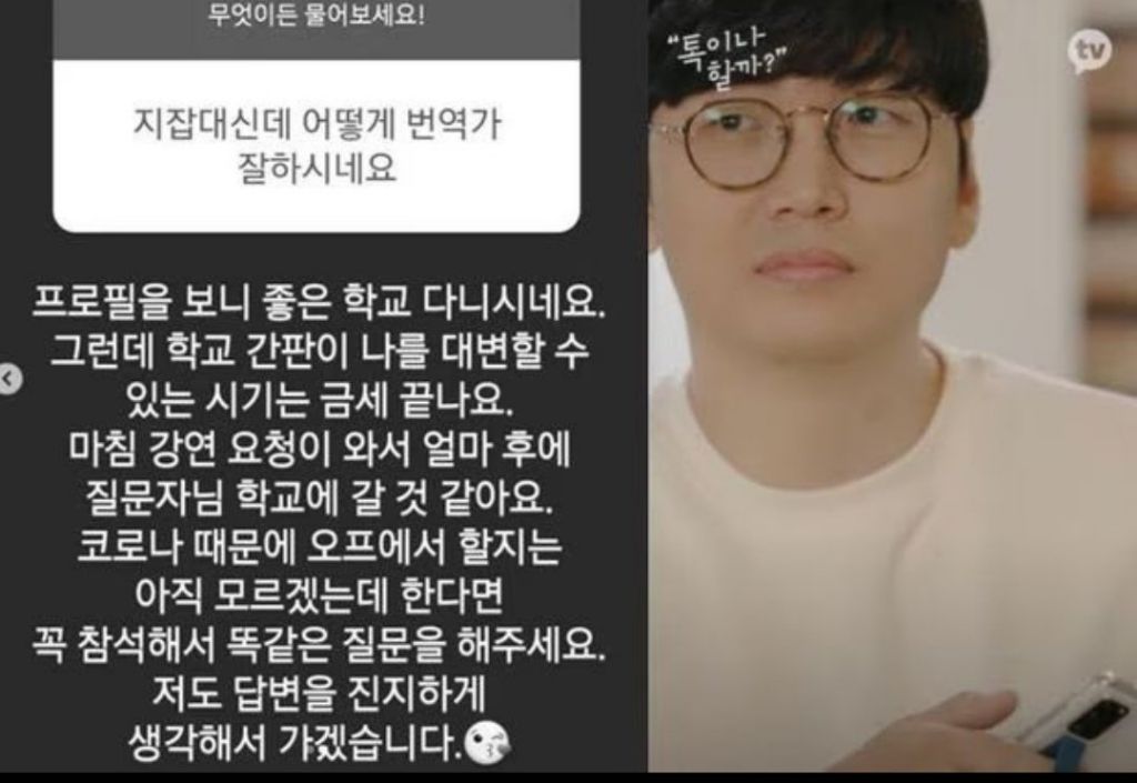 자랑거리가 학벌밖에 없는 질문자의 무물 | 인스티즈