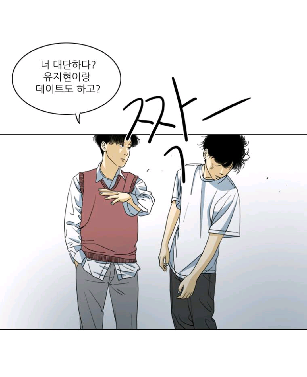 아직 다음 웹툰에 입문안한 사람들에게 꼭 입덕시켜주고 싶은 작품 | 인스티즈