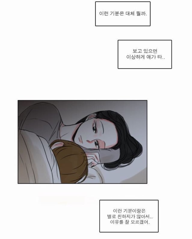 여성독자들이 많다는 여x여 대학로맨스 웹툰 '설레는 기분' | 인스티즈