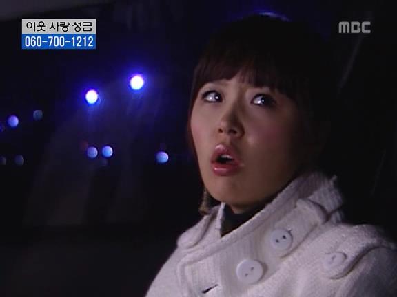 [거침없이하이킥] 민용이와 신지가 이혼한 이유 -16- | 인스티즈