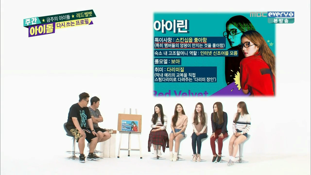 엉덩이 만지는걸 좋아한다는 여자 아이돌 | 인스티즈