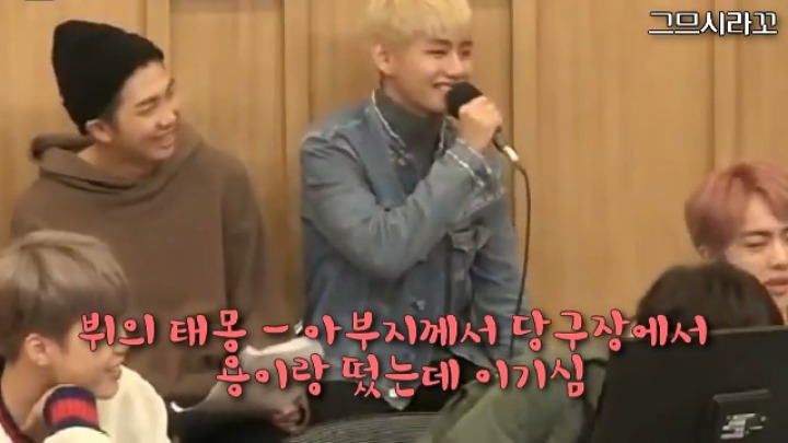 방탄소년단 지민의 태몽 | 인스티즈