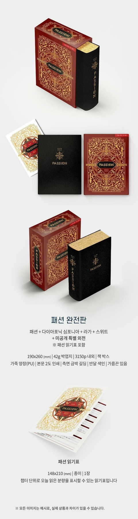 5억 달성했다는 BL 소장본 북펀딩 | 인스티즈