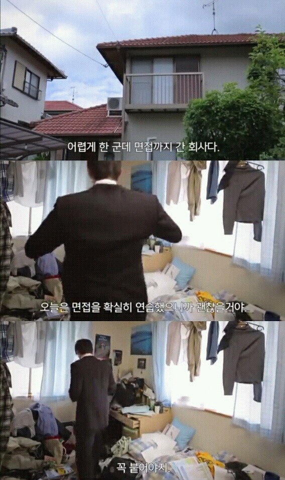 성인 ADHD 환자들의 삶 | 인스티즈