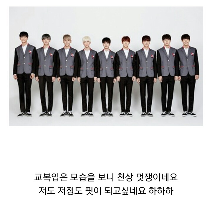 브랜드 모델 직접 홍보하시는 스쿨룩스 동수원점 점장님.JPG | 인스티즈