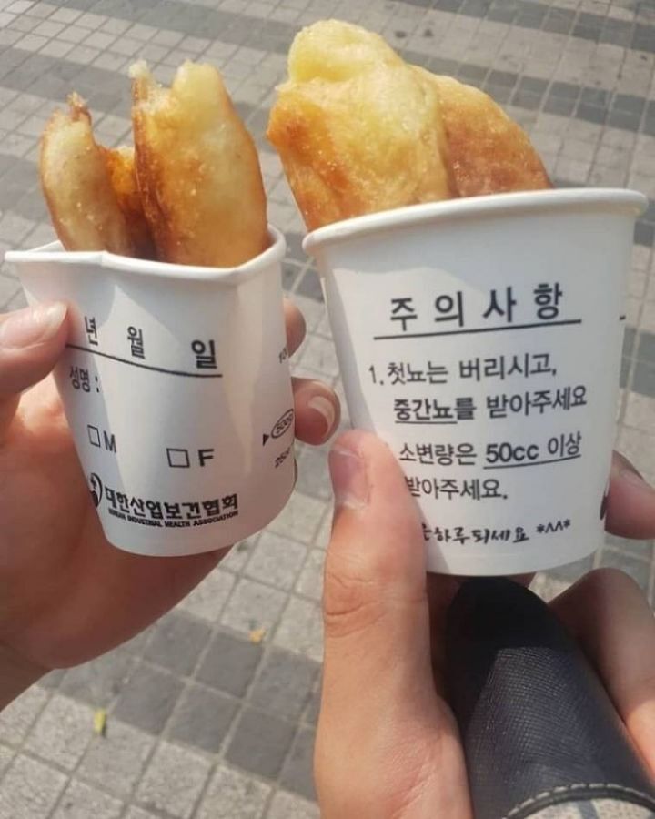 논란의 호떡종이컵.jpg | 인스티즈