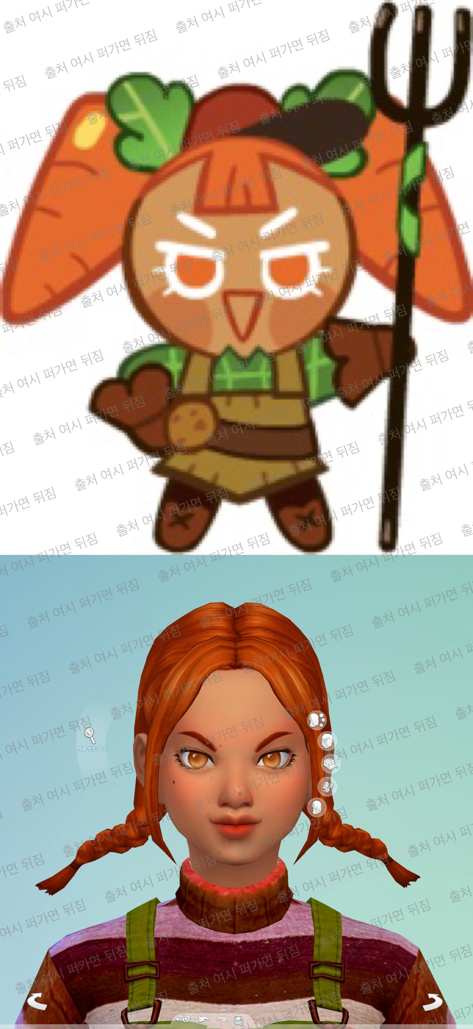 심즈로 구워 본 쿠키런 쿠키들 | 인스티즈