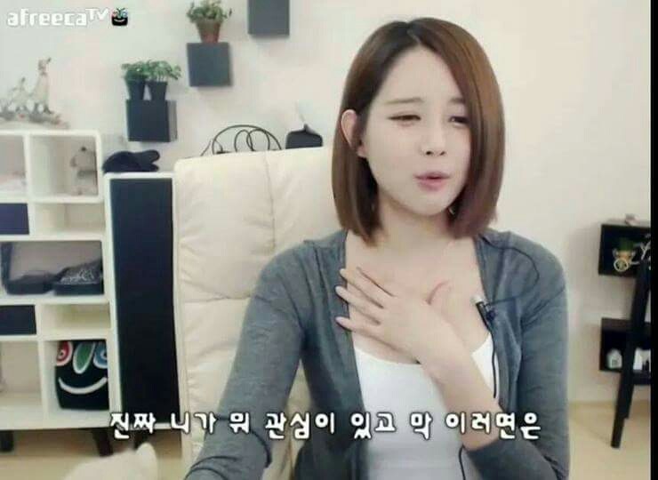 여자들이 카톡을 드문 드문 보내는 이유.jyp | 인스티즈