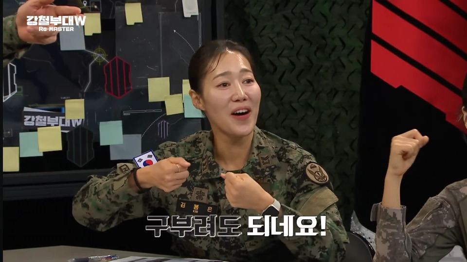 응 정석 조까하고 오로지 피지컬로 다 때려박는 여군 ㅋㅋㅋㅋ | 인스티즈