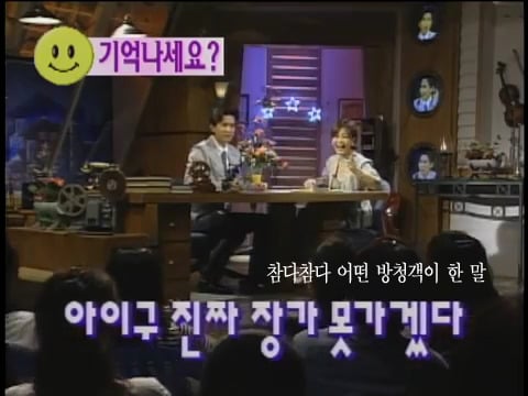 김민종 曰 남자는 하늘, 여자는 땅. 그게 제 여성관입니다. (feat.빡친 김혜수) | 인스티즈