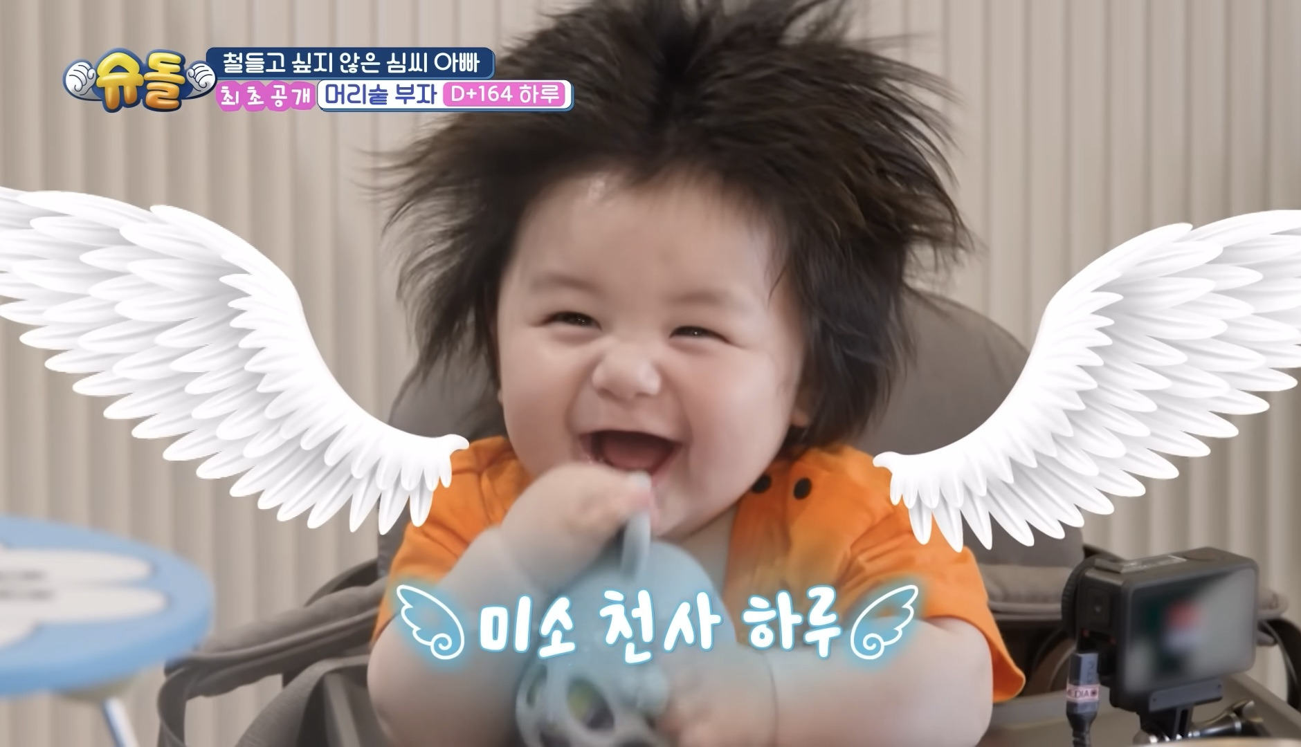 심형탁 아들 짱귀탱 | 인스티즈