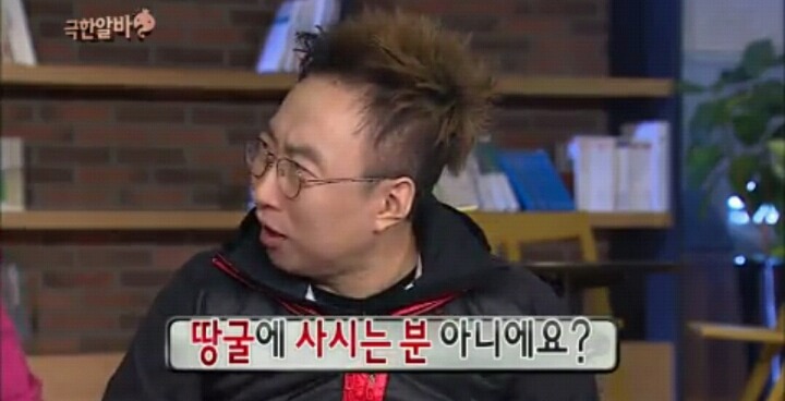 [무한도전] 도시락 먹는다는 쥐 아니야? | 인스티즈