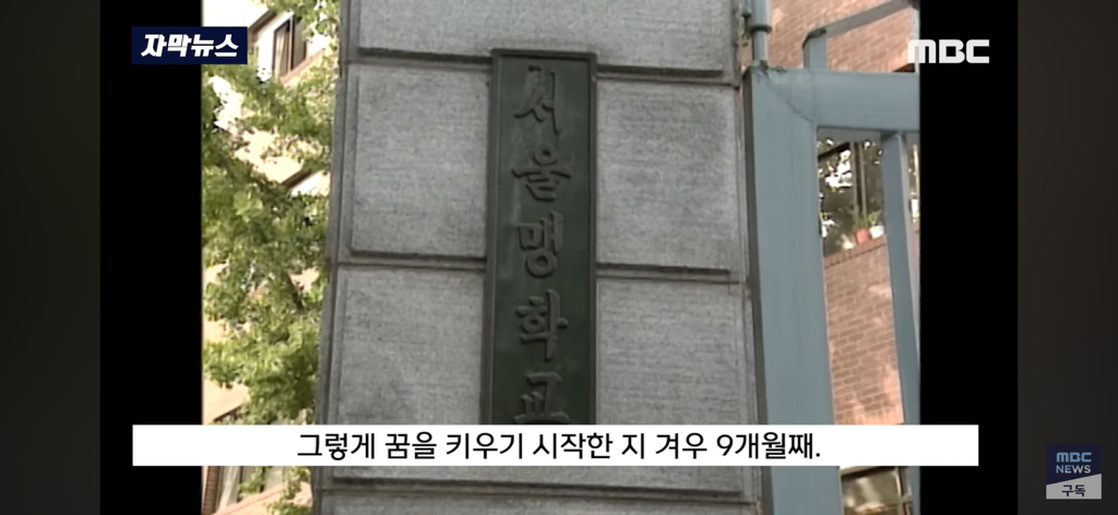 세 딸을 한번에 잃고 평생 남을 도우며 살기로 결심 | 인스티즈