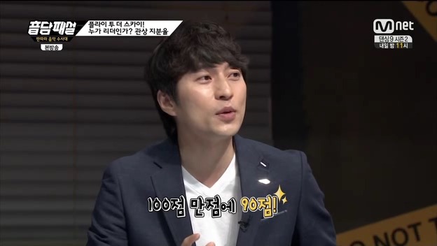 플라이투더스카이의 궁합.jpg | 인스티즈