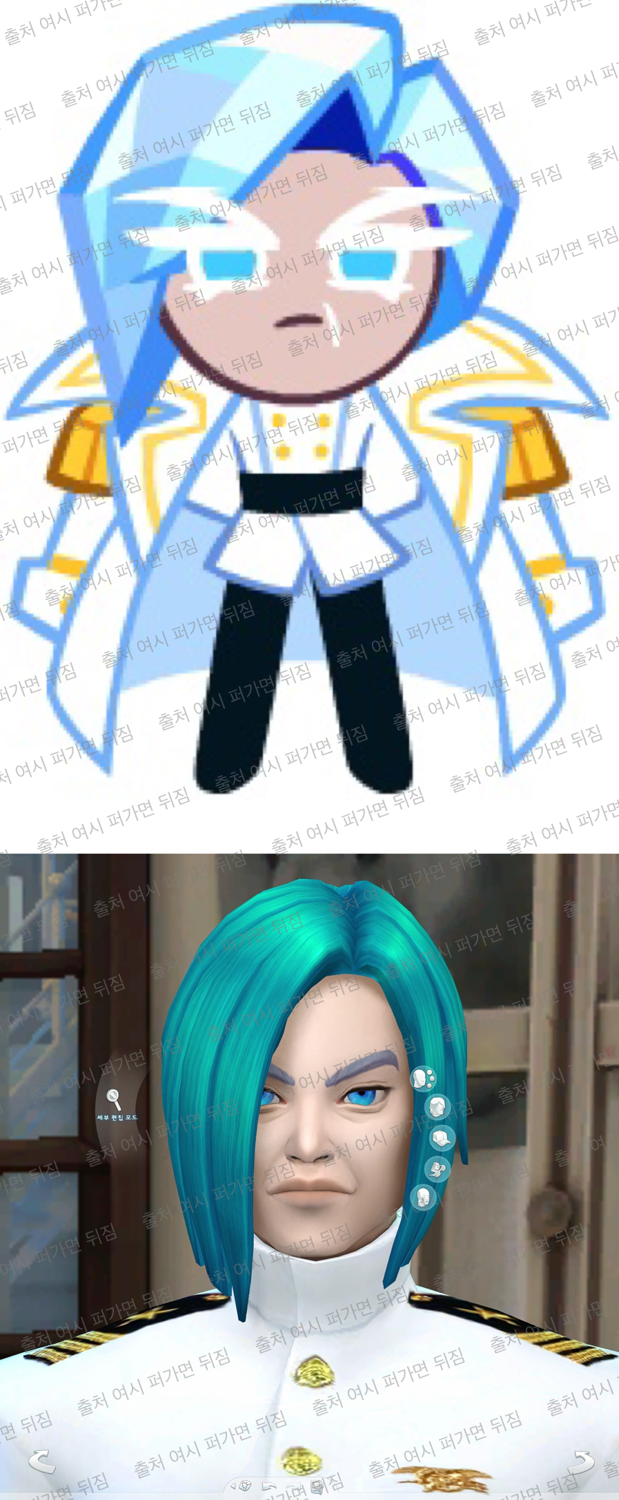 심즈로 구워 본 쿠키런 쿠키들 | 인스티즈