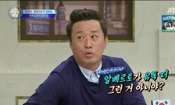 알베르토가 말하는 이탈리아와 한국의 문화 차이.jpg | 인스티즈