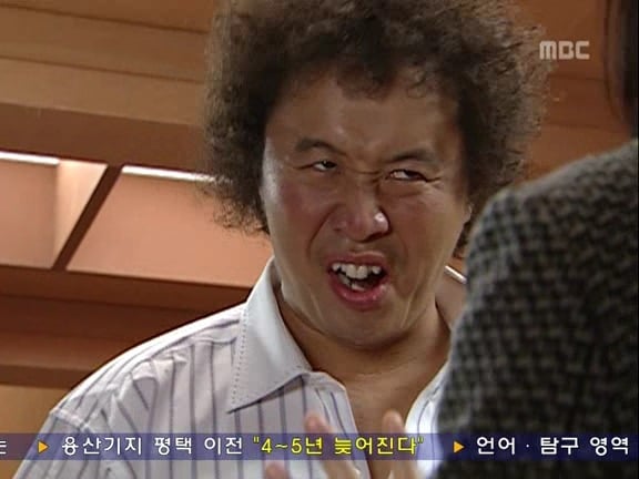 [거침없이하이킥] 괴물준하 사육하는 박해미 ㅋㅋㅋㅋㅋㅋㅋㅋ.jpg | 인스티즈