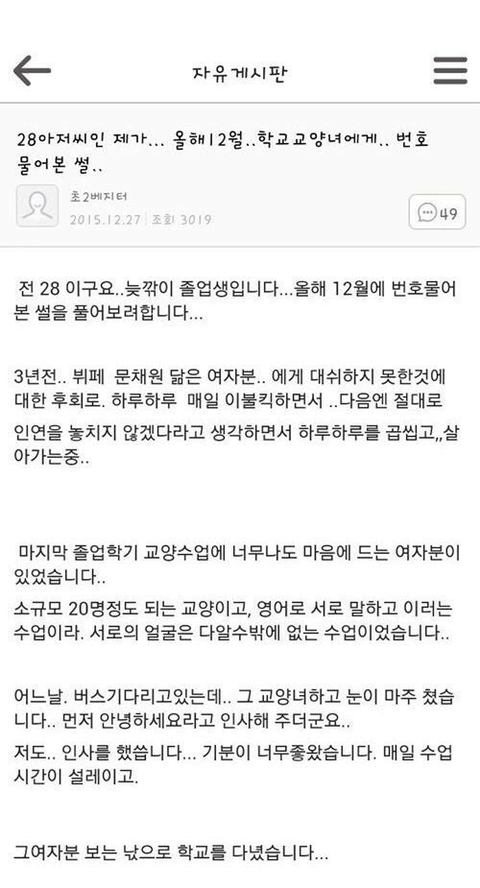 어디부터 지적해야할지 감도 안옴 | 인스티즈