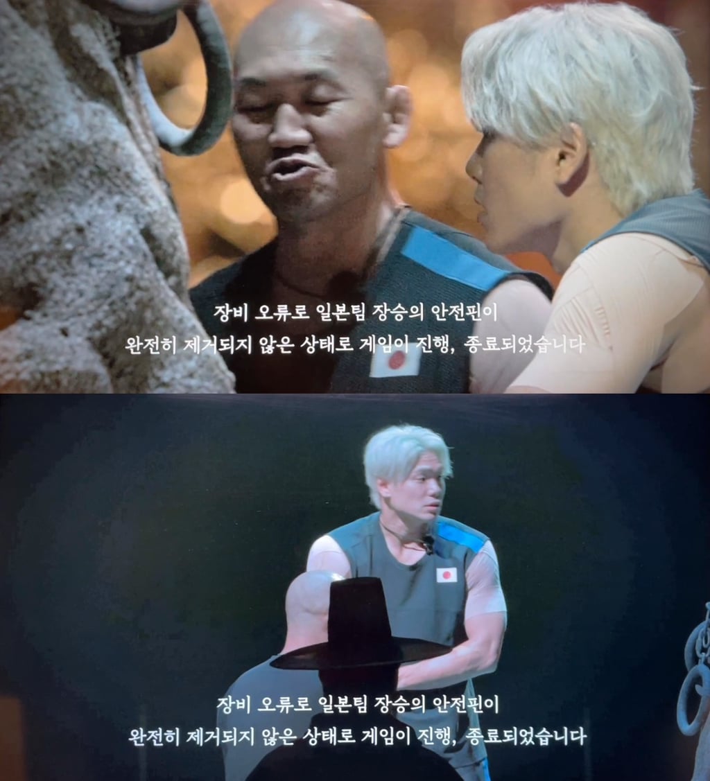 피지컬 아시아 일본 장승 반칙 이걸로 종결(ㅅㅍㅈㅇ) | 인스티즈