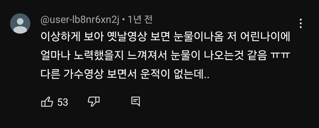 일본에서 반응이 없자 그만하자는 일본 소속사에게 SM이 10년 내로 이런 아이 못볼거라고 자신한 가수 | 인스티즈