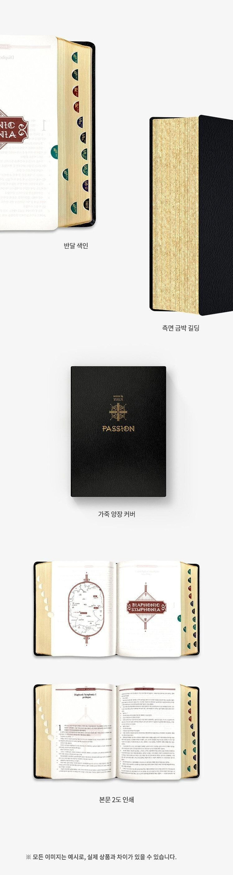5억 달성했다는 BL 소장본 북펀딩 | 인스티즈