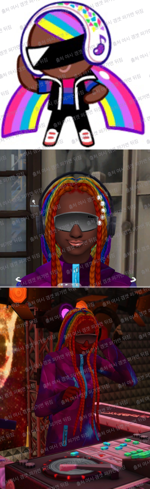 심즈로 구워 본 쿠키런 쿠키들 | 인스티즈