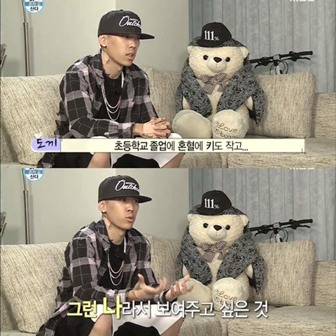 도끼가 돈자랑을 하는 이유.jpg | 인스티즈