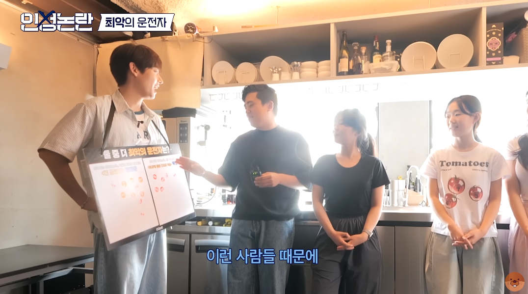 면허vs무면허로 갈린다는 최악의 운전자 | 인스티즈