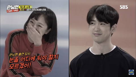 런닝맨 애청자들 전소민 최애 게스트 누군거 같은지 달글 | 인스티즈