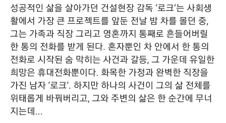 긴 영화는 싫다는 분들께 추천, 100분 미만! 짧은 영화 명작선 | 인스티즈