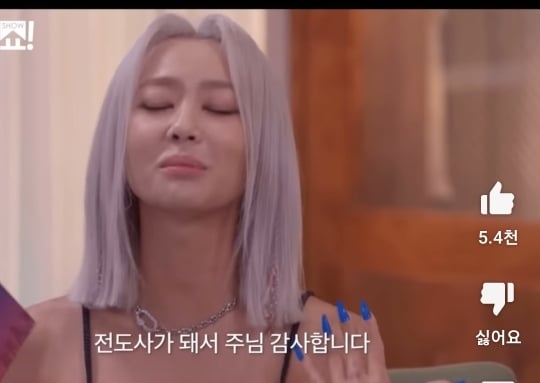 효린과 선미의 종교이야기ㅋㅋㅋㅋ | 인스티즈