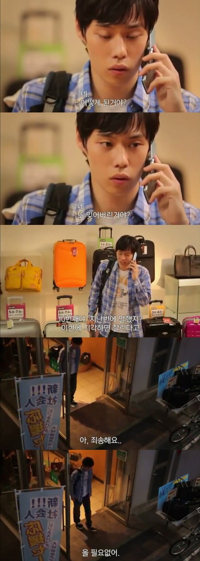 성인 ADHD 환자들의 삶 | 인스티즈