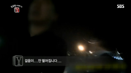 길거리 삥뜯기 전문"남수꾼" | 인스티즈