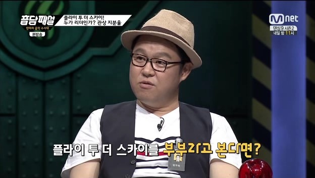 플라이투더스카이의 궁합.jpg | 인스티즈