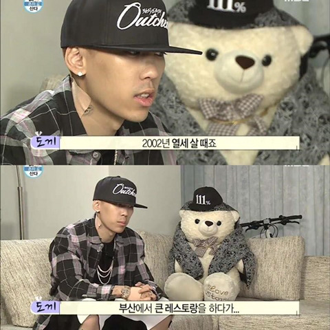 도끼가 돈자랑을 하는 이유.jpg | 인스티즈