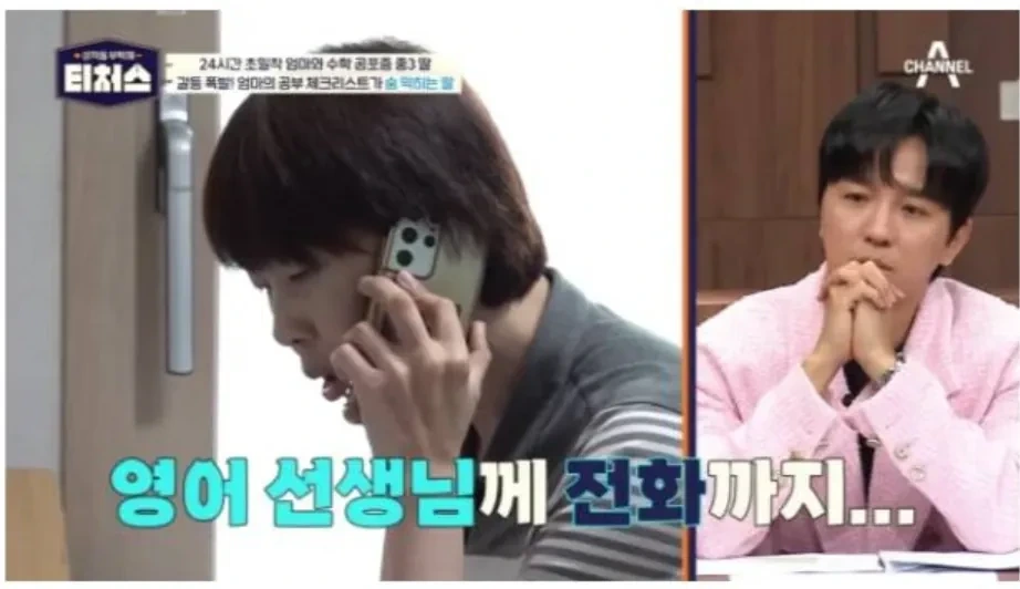 요즘 학원가에 흔하다는 진상 엄마들.jpg | 인스티즈