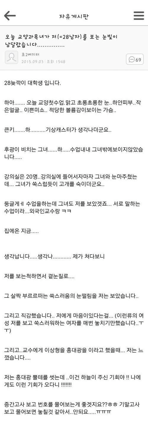 어디부터 지적해야할지 감도 안옴 | 인스티즈