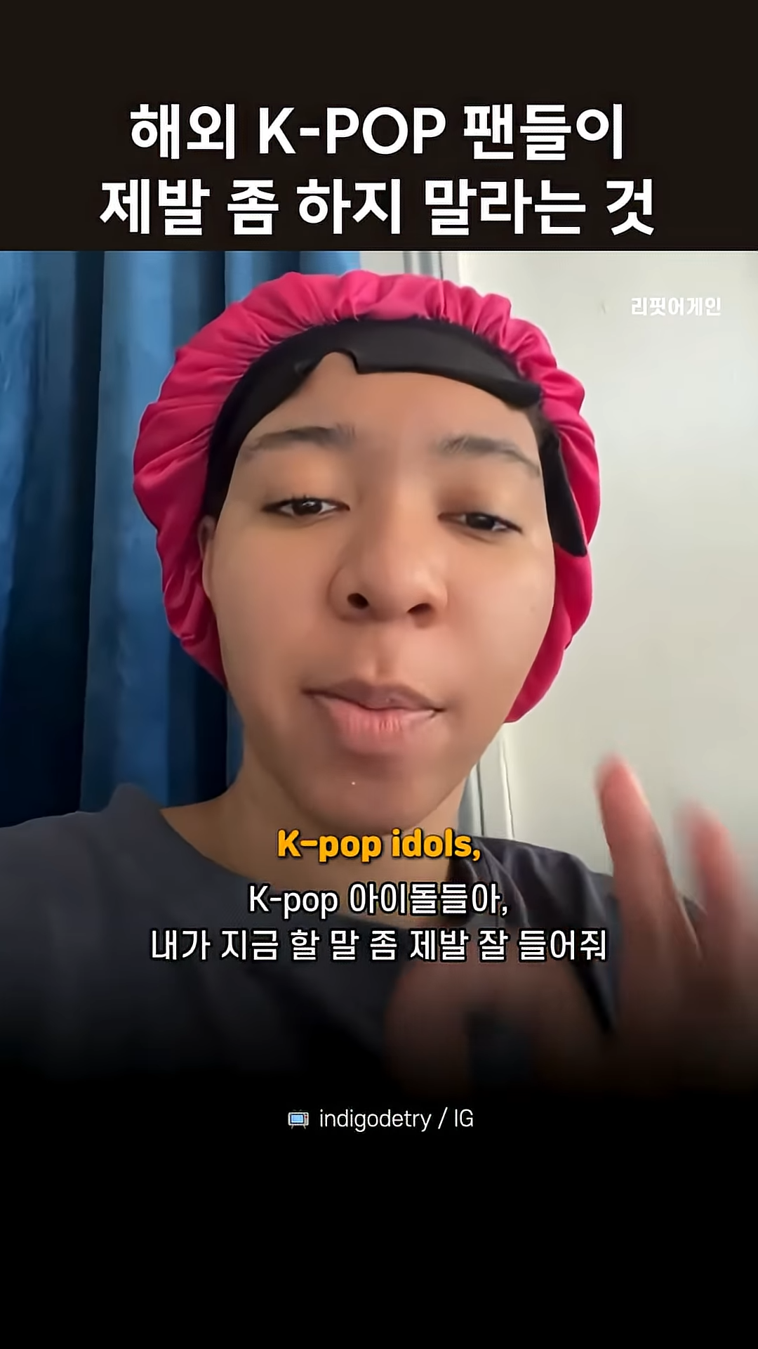 해외에서 좋아요 엄청 받고있는 해외 케이팝 팬들이 콘서트 오는 케이팝 가수들에게 바라는점.jpg | 인스티즈