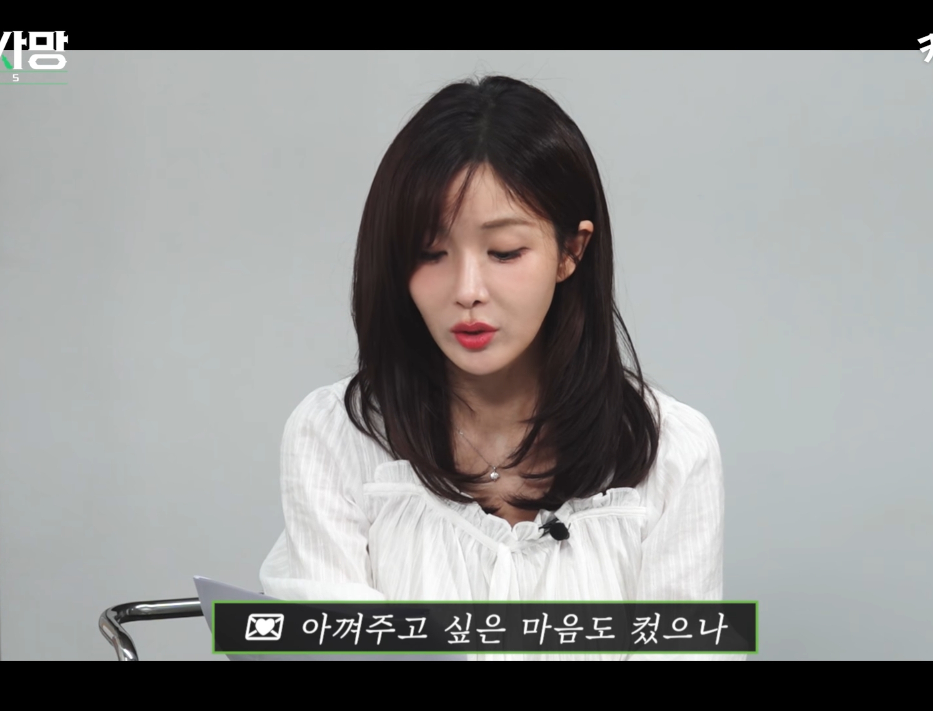 고우리 : "이걸 자랑이라고 사연 보냈네".jpg | 인스티즈