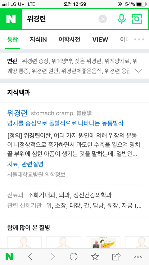쉽게 걸릴 수 있는 질병 중 레알 힘든거 투탑.jpg | 인스티즈