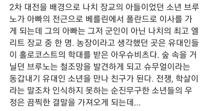 긴 영화는 싫다는 분들께 추천, 100분 미만! 짧은 영화 명작선 | 인스티즈